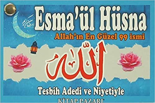Esma'ül Hüsna (Kartela): Allah'ın En Güzel 99 İsmi