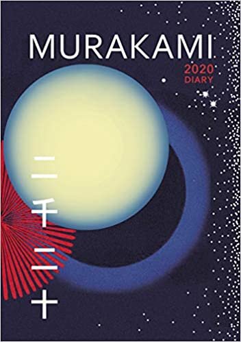 Murakami 2020 Diary (Diaries 2020)