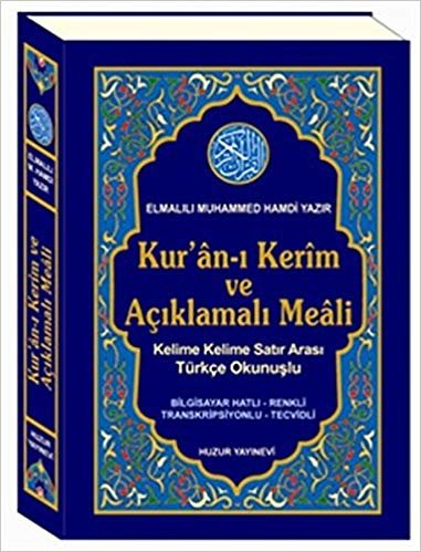 Kur'an-ı Kerim ve Açıklamalı Meali: (Bilgisayar Hatlı - Renkli - Transkripsonlu - Tecvidli) No: 058