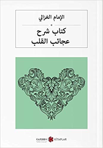 Kalplerin Keşfi - Arapça