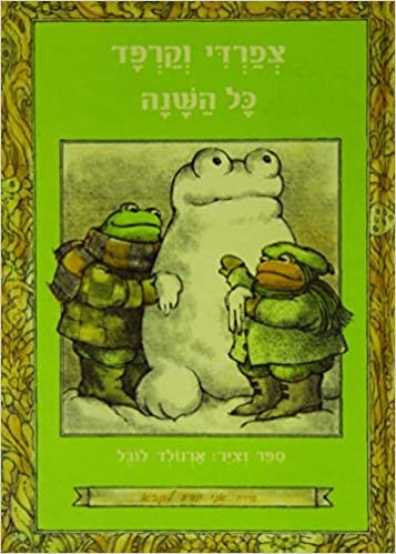 Frog and Toad All Year (I Can Read!): 0