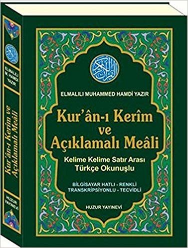 Kuran-ı Kerim ve Açıklamalı Meali: Satır Arası Türkçe Okunuşlu Rahle Boy 3'lü Meal
