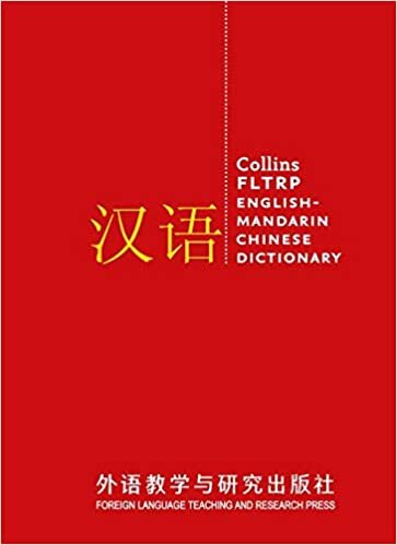 FLTRP English–Mandarin Chinese Dictionary Complete and Unabridged: For advanced learners and professionals (Collins Complete and Unabridged) (Collins Complete & Unabridged Dictionaries) indir
