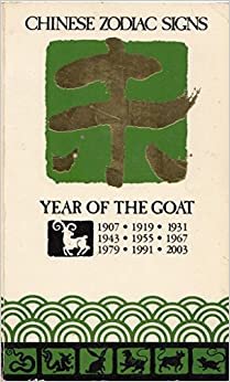 Chinese Zodiac Signs: Year of the Goat