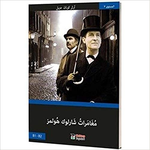 Sherlock Holmes’in Maceraları (Arapça): B1 - B2