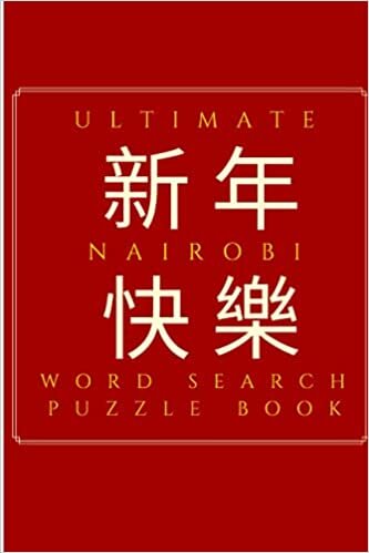 Ultimate Nairobi Word Search Puzzle book.: For Special Days like Muslim or National Watermelon Day Gift for girlfriend or work colleague or business partner