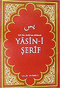 Yasin-i Şerif indir