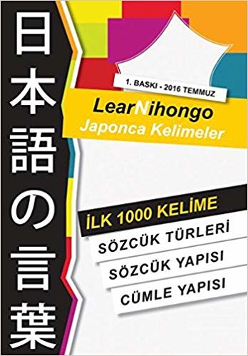 LearNihongo Japonca Kelimeler: İlk 1000 Kelime