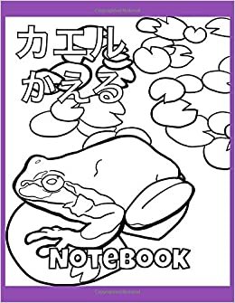 Notebook: College Ruled Notepad Japanese Animal Hiragana Kanji