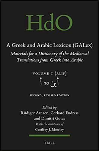 A Greek and Arabic Lexicon (GALex): 1 (Handbook of Oriental Studies: Section 1; The Near and Middle East) indir