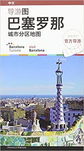Barcelona: La ciudad, plano a plano. Guía práctica (Guies) indir