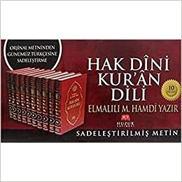 Hak Dini Kuran Dili 10 Cilt 1. Hamur