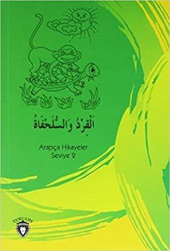Maymun ve Kaplumbağa Arapça Hikayeler Seviye 2