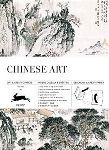 Chinese Art: Gift & Creative Paper Book Vol. 84 (Gift & creative papers (84))
