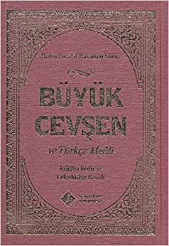 Büyük Cevşen ve Türkçe Meali (Çanta Boy): (Ashab-ı Bedir ve Celcelütiye İlaveli)