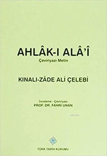 Ahlak-ı Ala'i (Çeviriyazı Metin)