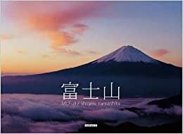 Mt.Fuji: Panorama