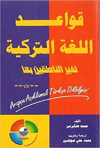 Arapça Açıklamalı Türkçe Dilbilgisi indir