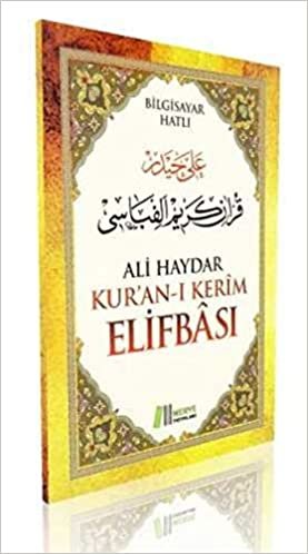 Ali Haydar Kuranı Kerim Elifbası: Bilgisayar Hatlı