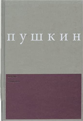 Boris Godunov (Annotated Works of Alexander Pushkin)