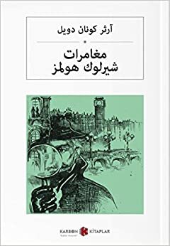 Sherlock Holmesün Maceralari (Arapça)