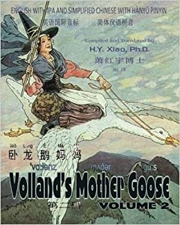 Volland's Mother Goose, Volume 2 (Simplified Chinese): 10 Hanyu Pinyin with IPA Paperback Color