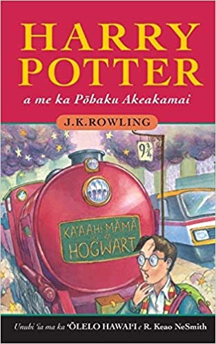 Harry Potter a me ka Pōhaku Akeakamai: Harry Potter and the Philosopher's Stone in Hawaiian indir