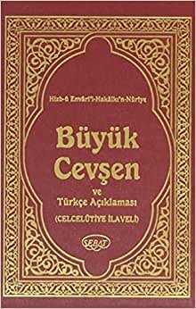 Hizb-ü Envari’l-Hakkaikı’n Nuriye, Büyük Cevşen Türkçe Açıklaması: Celcelütiye İlaveli