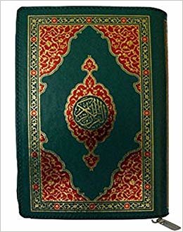Kur'an ı Kerim Bilgisayar Hatlı Şamua Yaldızlı 4 Renk Fermuarlı