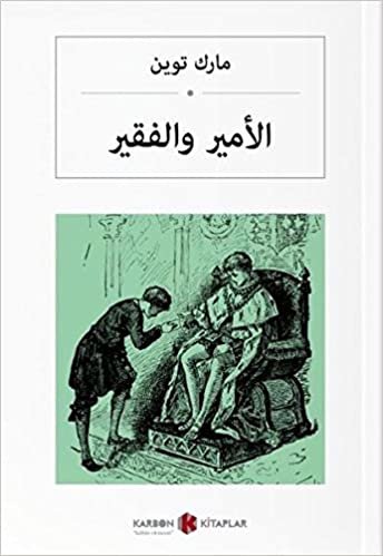 Prens ve Dilenci Arapça
