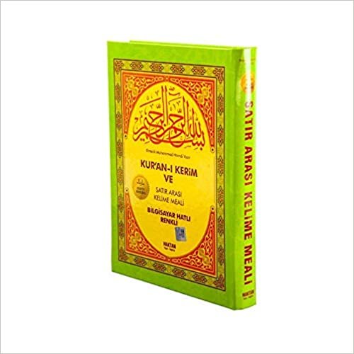 Kur'an-ı Kerim ve Satır Arası Kelime Meali (Orta Boy, Bilgisayar Hatlı, Renkli)