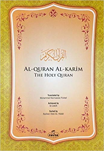 Al-Quran Al-Karim (İngilizce Kuran): The Holy Quran