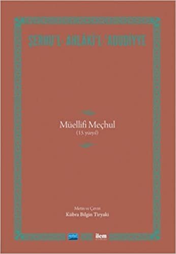 Şerhu'l - Ahlaki'l - Adudiyye - Müellifi Meçhul (15.Yüzyıl)