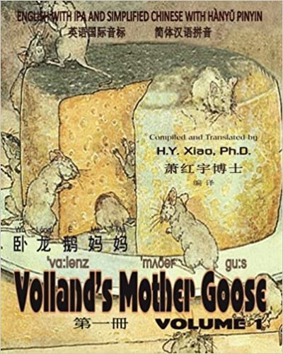Volland's Mother Goose, Volume 1 (Simplified Chinese): 10 Hanyu Pinyin with IPA Paperback Color indir