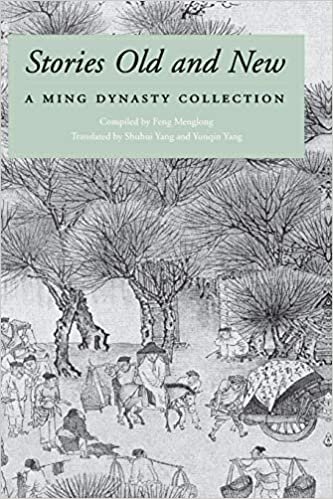 Stories Old and New (A Ming Dynasty Collection)