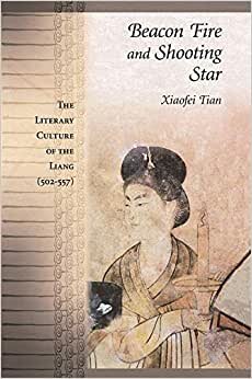 Beacon Fire and Shooting Star: The Literary Culture of the Liang (Harvard-Yenching Institute Monograph Series)