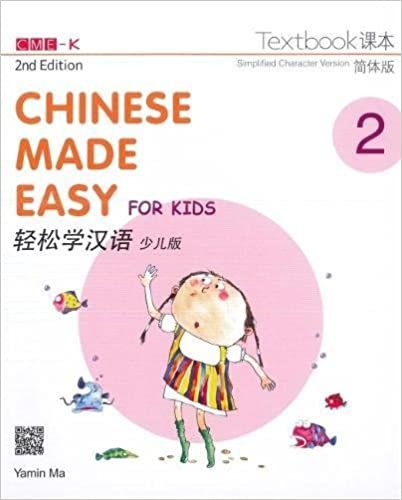 Chinese Made Easy for Kids 2 - textbook. Simplified character version