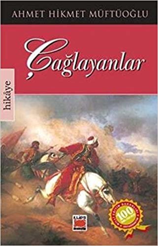 Çağlayanlar