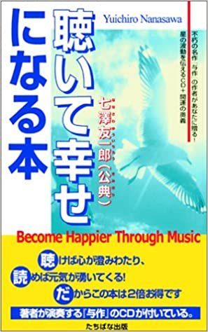 Become Happier Through Music indir