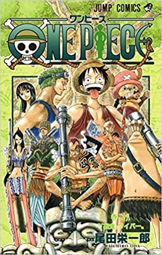 One Piece Vol 28 indir