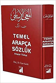 Arapça-Türkçe Temel Sözlük indir