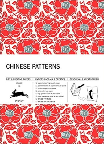 Chinese Patterns: Gift & Creative Paper Book Vol. 35 (Multilingual Edition) (Gift Wrapping Paper)