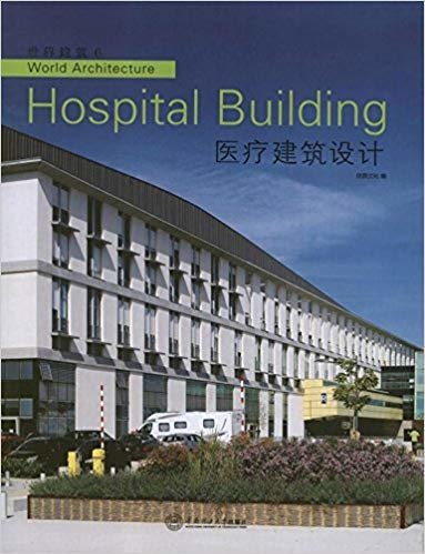 HOSPITAL BUILDING (Hastane Yapıları Tasarımı)