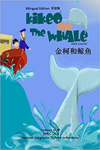 金柯和鲸鱼 Kikeo and The Whale A Dual Language Mandarin Book for Children ( Bilingual English - Chinese Edition )