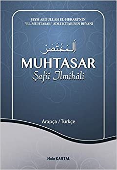 Muhtasar Şafii İlmihali