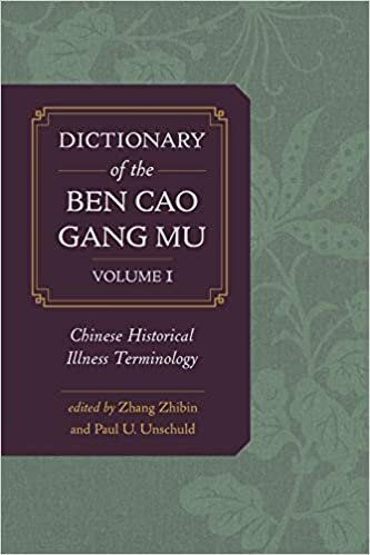 Dictionary of the Ben Cao Gang Mu: Volume 1: Chinese Historical Illness Terminology (Ben Cao Gang Mu Dictionary Project)