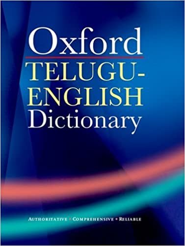 Telugu English Dictionary