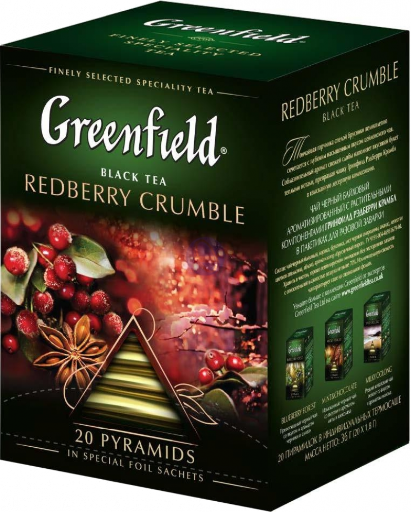 Чай ТМ Greenfield Рэдберри Крамбл(1,8гх20п)чай пирам.черн.с доб.