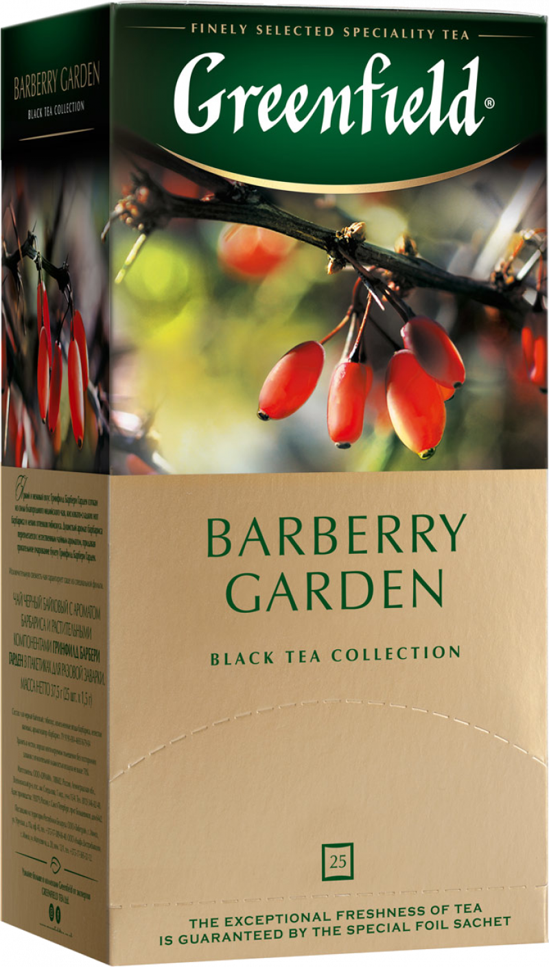 Чай ТМ Greenfield Barberry garden 25 пакетов
