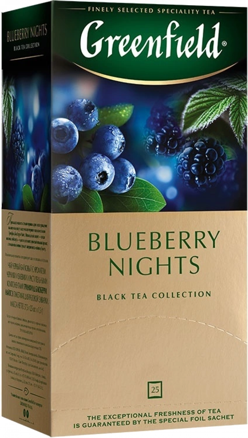 Чай ТМ Greenfield Blueberry nights 1,5г*25п